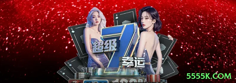 5555k.com Max BR v4.6.6 Screenshot 2