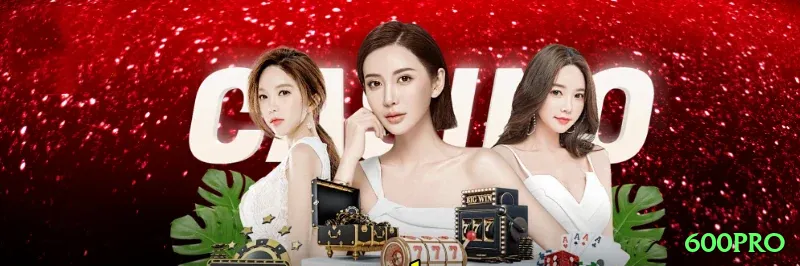 600pro Supreme Gaming App Screenshot 1