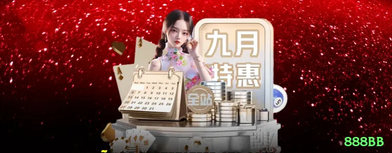 888bb Champion Latest v1.2.1 Screenshot 1