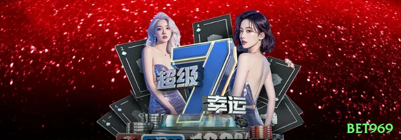 bet969 - Elite v5.2.9 Screenshot 1