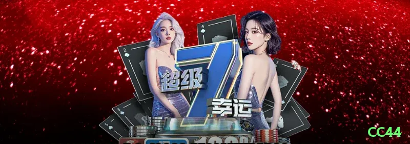 cc44 - Ultimate Earning App Screenshot 2